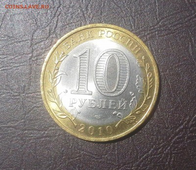 10 р. Чеченская республика - 20160801_114316-1