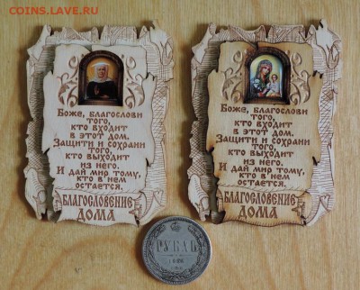 МАГНИТЫ иконки из Палеха "Благословление дома" - DSCN3712