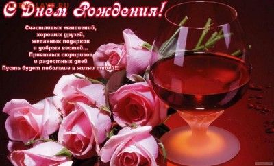 Валерчик 73 с днем рождения! - 1