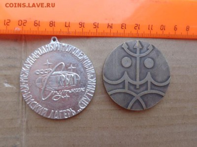 Медаль Крымский лагерь "Спутник " - DSC02521.JPG