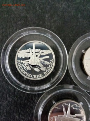 1 рубль 2007, космические войска 3 шт, до 03.08 - P60801-105344