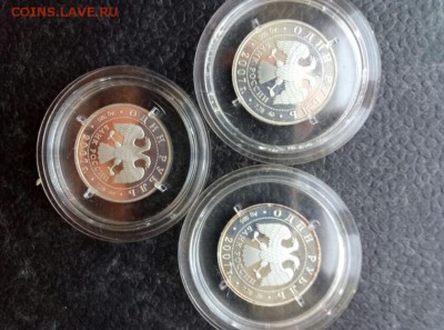 1 рубль 2007, космические войска 3 шт, до 03.08 - P60801-105447
