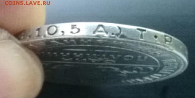 Один полтинник 1924 г. т.р., до 22.00 мск 07.08.2016 - Гурт