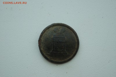 Подскажите что за пуговица стоит ли чего нибудь? - DSC02222.JPG