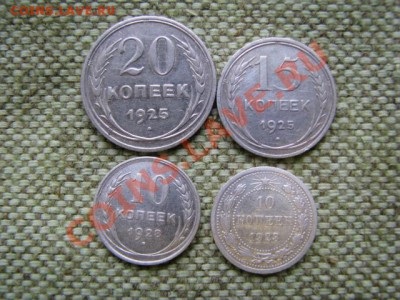 советы 20 годы - IMG_1027