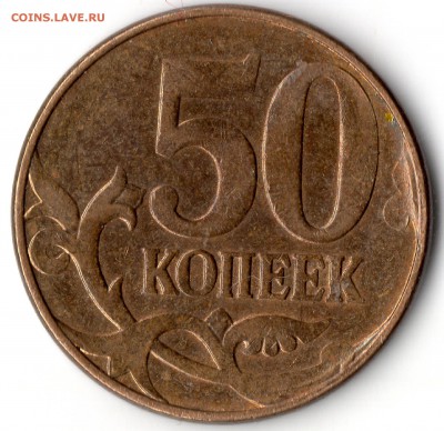1р. 1997м. поворот - img2