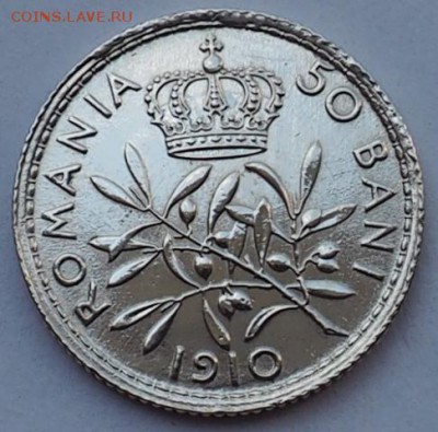 50 BANI 1910 ROMANIA CAROL.I.REGE.серебро - P8010025.JPG