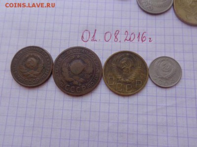 Лот новичкам с 1 рубля: 2.3к -24 г,5,10 к 1950 г до 4.8 - DSC02591.JPG