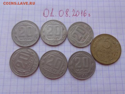 Лот новичкам с 1 рубля:15 к1945 г-5,1953 -1,5к46 г   до 4.8 - DSC02588.JPG