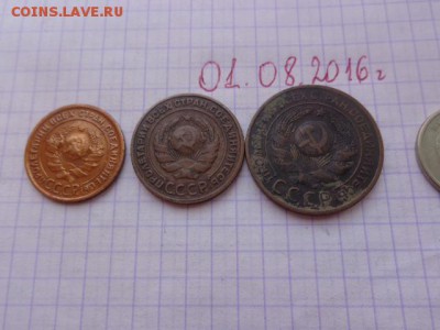 Лот новичкам с 1 рубля:1-2-3 коп 1924 г  до 4.8 - DSC02593.JPG