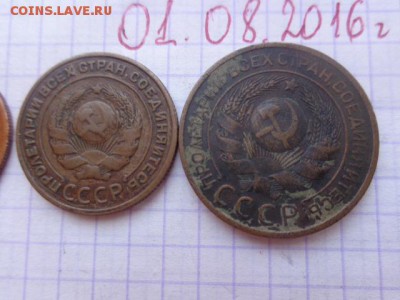 Лот новичкам с 1 рубля:1-2-3 коп 1924 г  до 4.8 - DSC02594.JPG