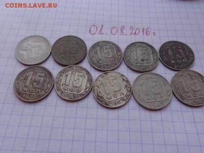 Лот новичкам с 1 рубля:15 к 1934,1945- 9 шт  до 4.8 - DSC02582.JPG