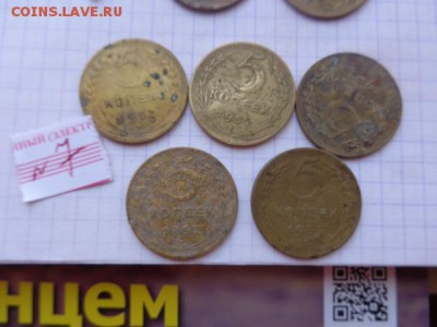 Лот новичкам с 1 рубля: 5 к 1952 г  5 шт № 7  до 4.8 - DSC02620.JPG