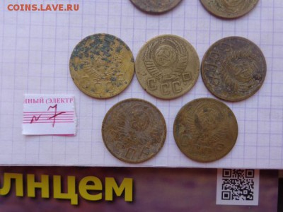 Лот новичкам с 1 рубля: 5 к 1952 г  5 шт № 7  до 4.8 - DSC02621.JPG