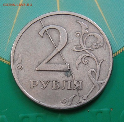 2р 1997 спмд полный раскол реверса до 07,08 в 22,00 - P8011245.JPG