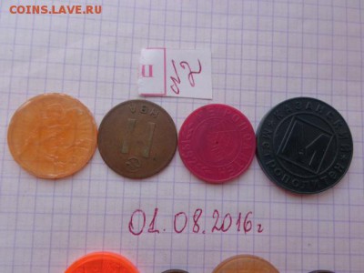 Жетоны метро 4  шт до 5.8 - DSC02610.JPG
