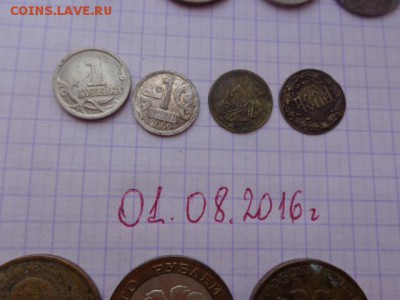 Жетоны метро с РУБЛЯ : водочные и Русь   3  шт до 5.8 - DSC02606.JPG