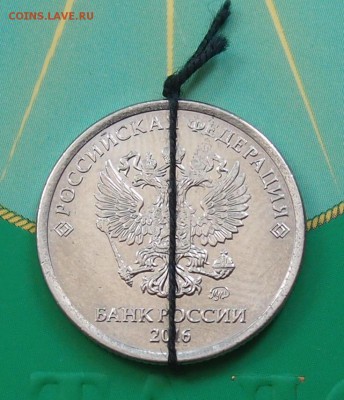 1р 2016 ммд поворот до 07,08 в 22,00 - P8011254.JPG