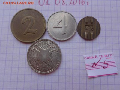 Жетоны  с РУБЛЯ : 4  шт  № 5 до 5.8 - DSC02616.JPG