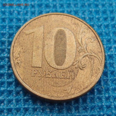 10р 2012 ммд полный раскол реверса до 07,08 в 22,00 - P7170994.JPG