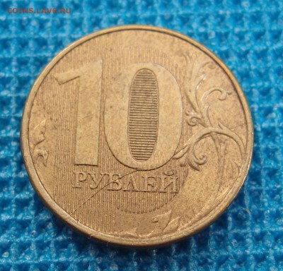 10р 2012 ммд полный раскол реверса до 07,08 в 22,00 - P7170993.JPG