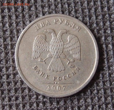 2р 2007 ммд полный раскол реверса до 07,08 в 22,00 - P7100859.JPG