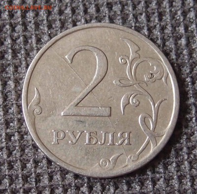 2р 2007 ммд полный раскол реверса до 07,08 в 22,00 - P7100857.JPG