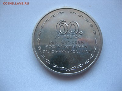бонус - IMG_5276.JPG