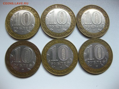 СССР,6 монет БИМ:10 руб.Гагарин+10 руб.Политрук!до3.08.2016 - IMG_5227.JPG