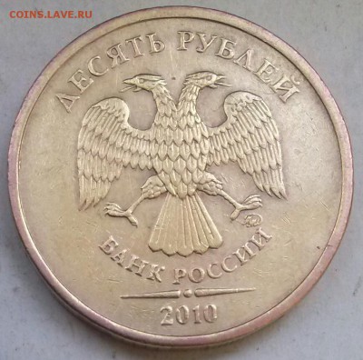 10р 2010г ММД, шт.? - 0-10р2010м Ав