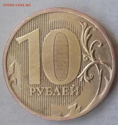 10р 2010г ММД, шт.? - 0-10р2010м Рев