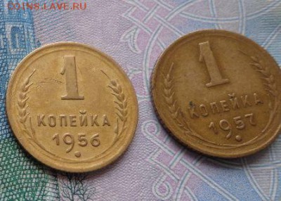 4 шт 1 копейка 1954-1957 - oEjuw1X