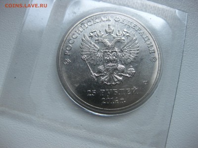 блистер)!до 3.08.2016 - IMG_5231.JPG