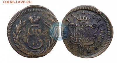 Сибирская полушка 1766г - 1_523852cb36545