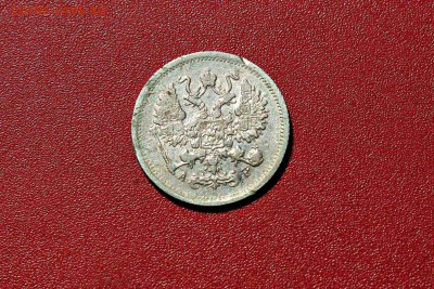 Империя 10 копеек 1904 год  03.08.16 22:30 - IMG_8799.JPG