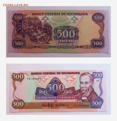 Зарубежные боны 8шт ПРЕСС 03.08.16 22:30 - новый коллаж 1