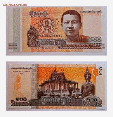 Зарубежные боны 8шт ПРЕСС 03.08.16 22:30 - новый коллаж 2