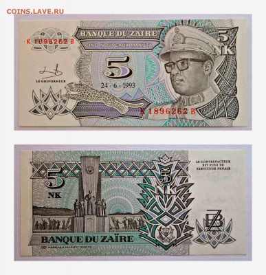 Зарубежные боны 8шт ПРЕСС 03.08.16 22:30 - новый коллаж 3