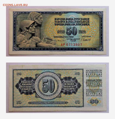 Зарубежные боны 8шт ПРЕСС 03.08.16 22:30 - новый коллаж 5