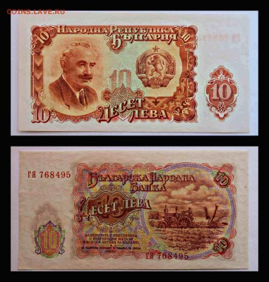 Зарубежные боны 8шт ПРЕСС 03.08.16 22:30 - новый коллаж 6