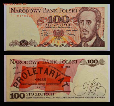 Зарубежные боны 8шт ПРЕСС 03.08.16 22:30 - новый коллаж 7