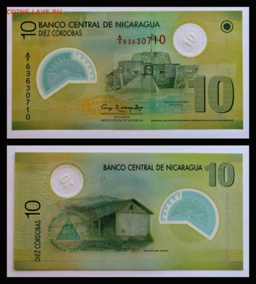 боны пластик 3 шт ПРЕСС 03.08.16 22:30 - новый коллаж 11