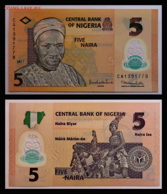 боны пластик 3 шт ПРЕСС 03.08.16 22:30 - новый коллаж 9