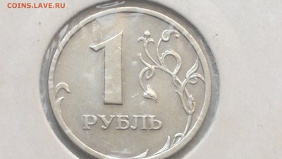 1 рубль 2005 спмд шт б оценка - 2016-07-26-074