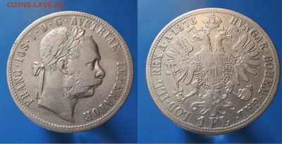 С 1 рубля Австрия 1 флорин 1878г до 3.08. 22-00 мск - ееее