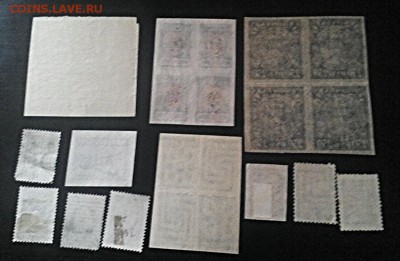 Марки царские, РСФСР, квардблоки, с 200-от, до 06.08.2016, - 2016-08-01_17.04.52