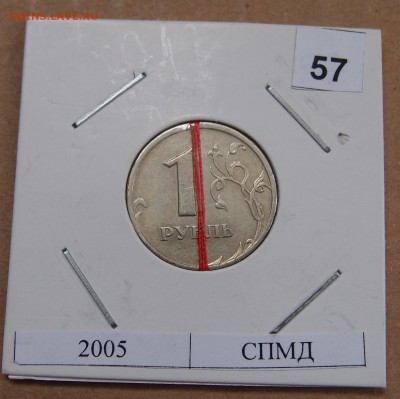 1р 2005 спмд поворот до 07,08 в 22,00 - P3246836.JPG
