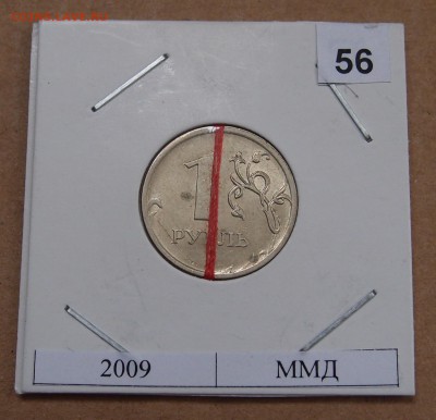 1р 2009 ммд поворот до 07,08 в 22,00 - P3246842.JPG