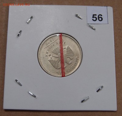 1р 2009 ммд поворот до 07,08 в 22,00 - P3246840.JPG
