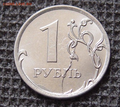 1р 2012 ммд полный раскол реверса до 07,08 в 22,00 - P3277203.JPG